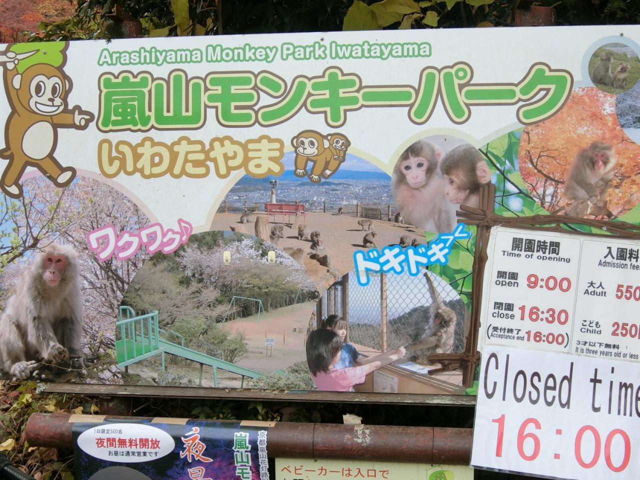 Kawasemi An Villa Kyoto Exterior photo